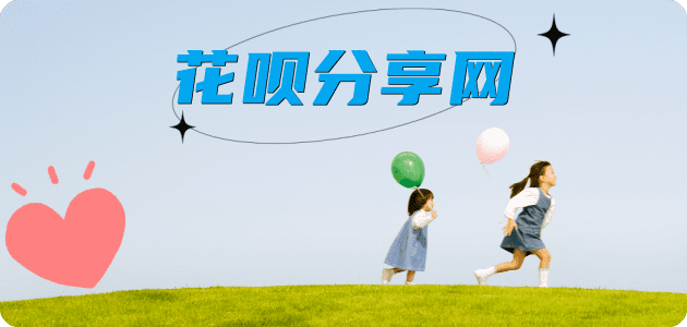 黄石信用卡商家平台☀️诚信信用卡24小时在线接单 - 齐齐哈尔信用卡